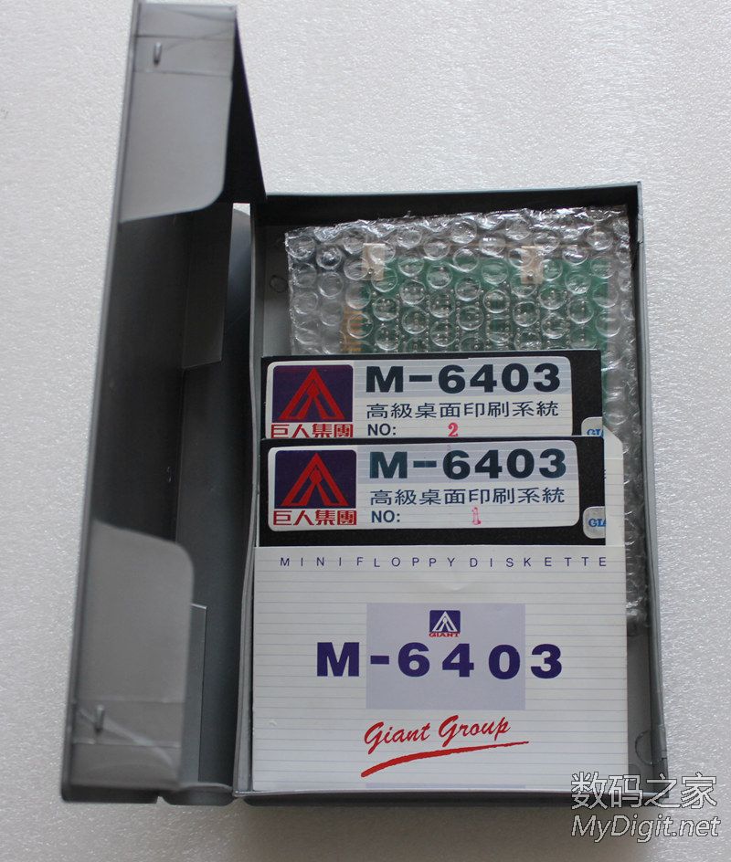 盒装巨人汉卡 m-6403