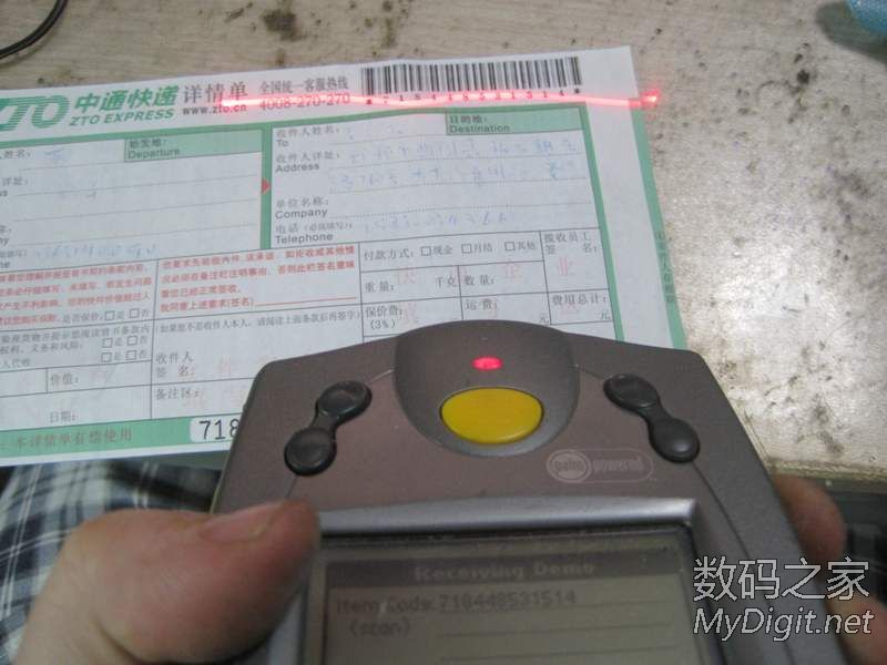 对讲机频率计照片打印机扫描枪数码相机硬盘录