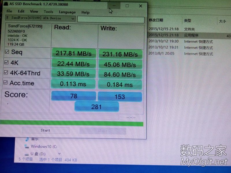 DIY SF2281 SLC8贴128g DIY SF2281 SLC8贴128g