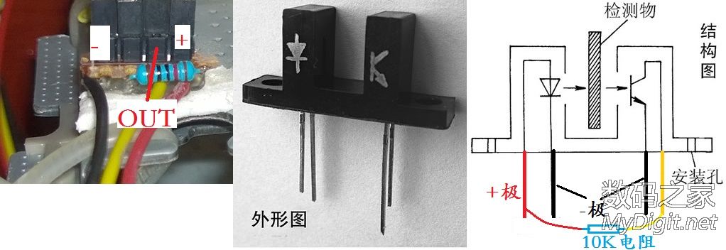 从零开始做光驱激光雕刻机 从零开始做光驱激光雕刻机
