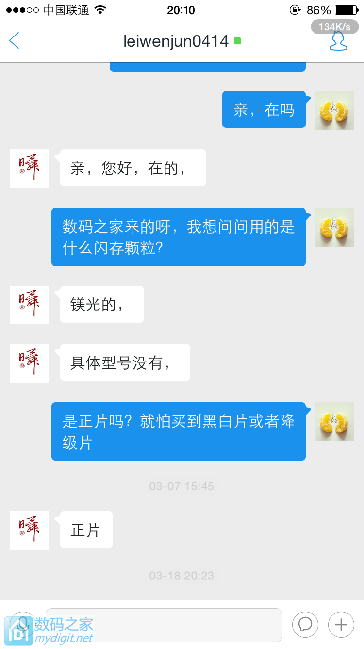 在交易区买了个瞬盘i-flashDisk k8,不怕没保,拆给大家看,玩刮刮乐 ,好像刮掉了 在交易区买了个瞬盘i-flashDisk k8,不怕没保,拆给大家看,玩刮刮乐 ,好像刮掉了