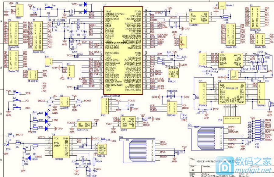 ��STM32F103���������������ֲ�����������FLAC/MP3/WAV