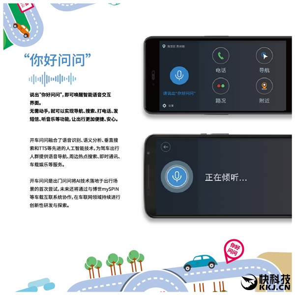 智能360 语音助手_联想智能语音助手_联想智能语音助手