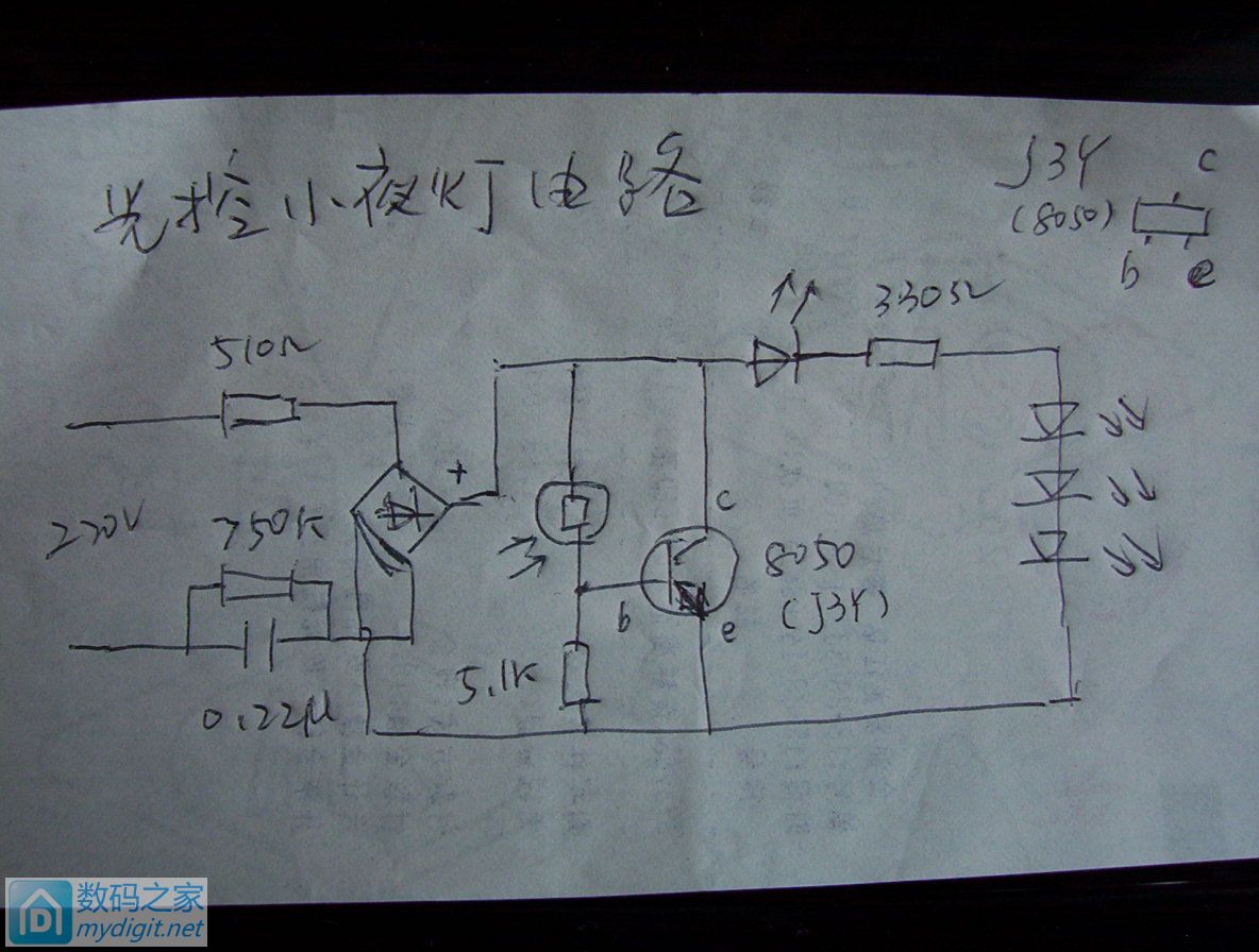 拆解久量 LED-417 光控LED小夜灯(附电路图)