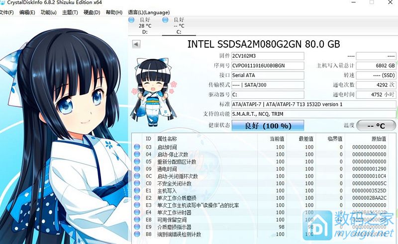我的第一块SSD 我的第一块SSD