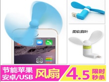 ֻusb 4.5лԣ̲ɽë6.9yddy