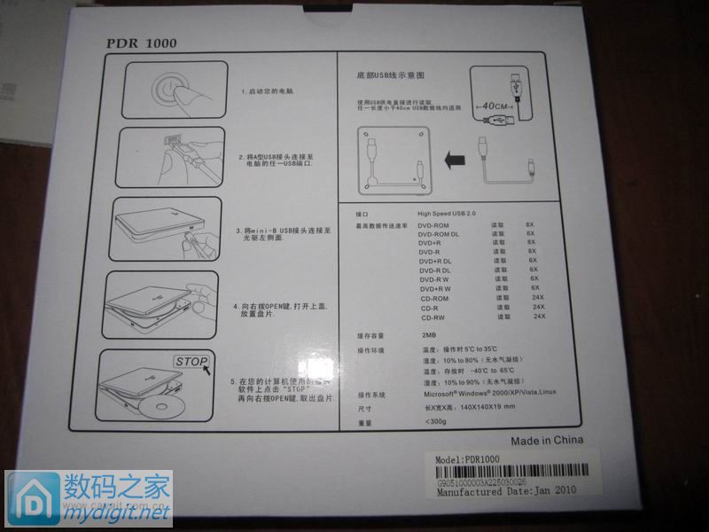 京东仓库招聘分拣员_家居仓库员收入(3)
