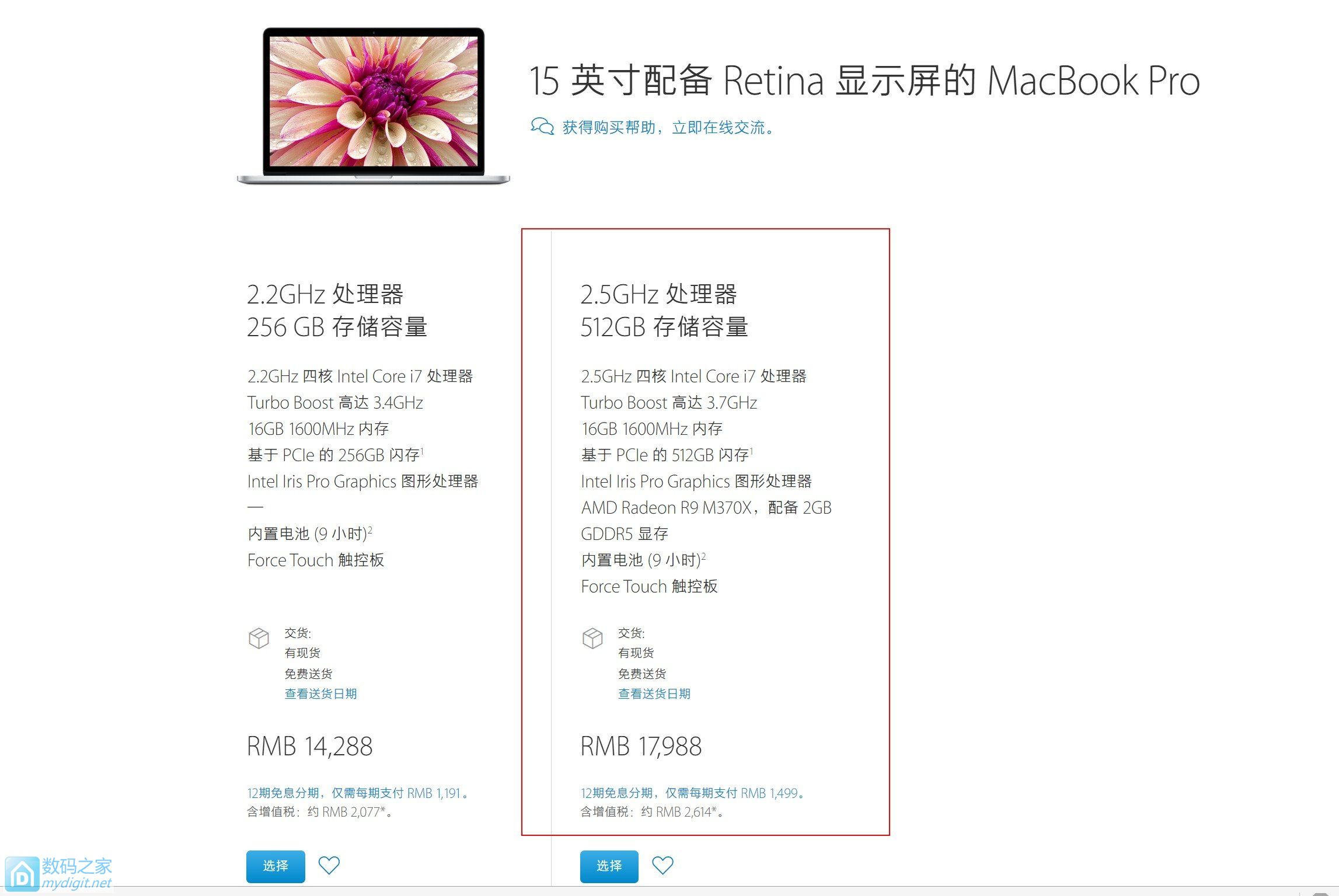 听说苹果快倒闭？入手次顶配MacBook Pro以备收藏顺道给拆了