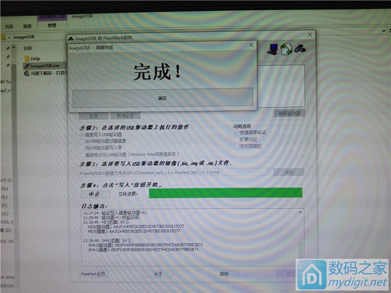 sf-1222开卡 sf-1222开卡