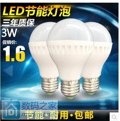 LEDܵݽ1.6Ԫʣ5Ŧ۵ؽ1.8Ԫ޹