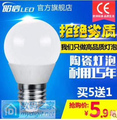 led3.9Ԫ   3.1Ԫ  USBŲ29.9Ԫ  led5.9Ԫ