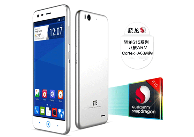 ZTE/ S6 Lux(Q7) ƶͨ˫4G˺ ֻ  535Ԫ