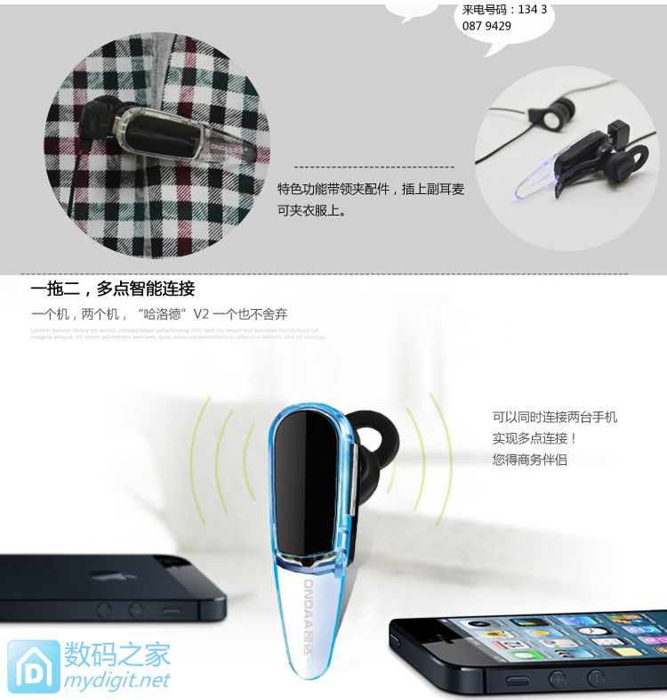 蓝牙多少人口_全球有多少贫困人口