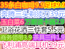 5.5Ԫ35׿9.9Ԫ9.8Ԫѵ9.9Ԫͷ뵶39