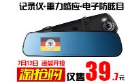 ľ̥ѹ48.8ŵusb2.0һ6.8