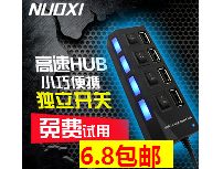ľ̥ѹ48.8ŵusb2.0һ6.8