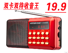  װ16Ԫͯ6.9ԡ¶9.9Ԫ
