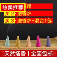 Ĭ·49Ԫ Դȫͭ쿪ˮͷ16.5Ԫ
