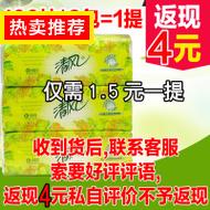 ǯӼǯ˿ǯ5.5Ԫ ļ͸˶Ь39Ԫ