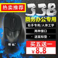 ͨ4.5Ԫ iPhone6֯߿5.9Ԫ