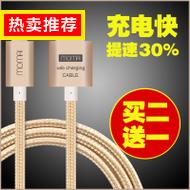 ͨ4.5Ԫ iPhone6֯߿5.9Ԫ