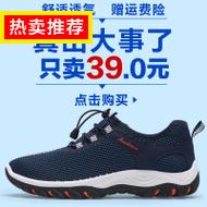 ǯӼǯ˿ǯ5.5Ԫ ļ͸˶Ь39Ԫ