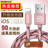 iPhone6/6s5.9Ԫ Һ19.9ԪƶӲ̺