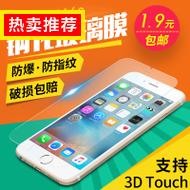 ˶iPhone6ƻ5.6Ԫ Ϸ¼209.8Ԫ