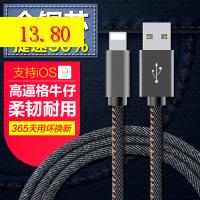 ֧ܷ 15Ԫ iPhone6ţвͨø 13.80Ԫ