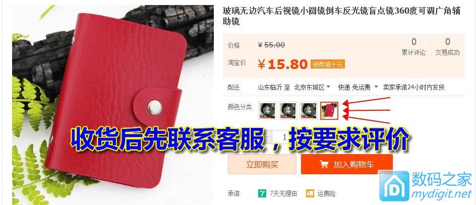 Լʱп0Ԫʣ岣ޱ߿СԲһ5.8