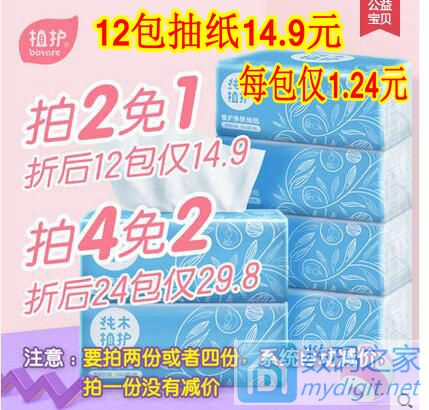 鳤23.9ԪԷˮΧ4.5Ԫʴԡ9.9Ԫ