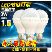 LEDܵݽ1.6Ԫʣ5Ŧ۵ؽ1.8Ԫ޹