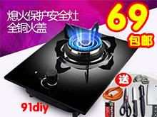 ӫֵ9.9ΰ¯89(1)[91diy]