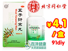 Ӿг¼49綯27(1)[91diy]