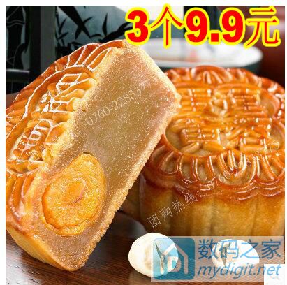 ٶ2.9Ԫ๦LED9.6Ԫˮص3.5ԪPVC2.5Ԫ30¼9.9Ԫ