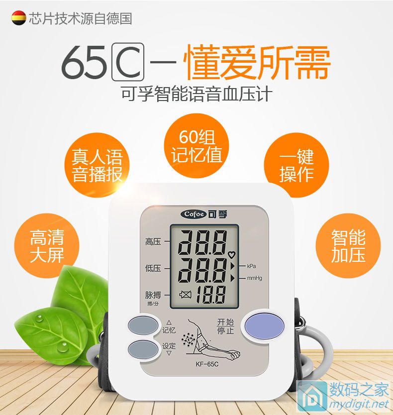 ϱʽѪѹ49Ԫʣ