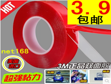 3M͸˫潺3.9!ALIVO otgתͷ6.82