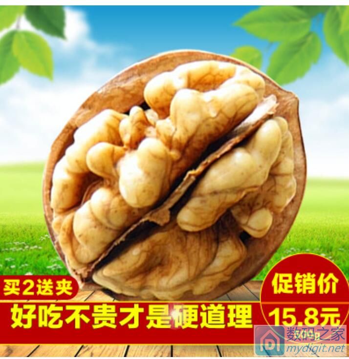 115.8Ԫ 480g8.8Ԫ 5Ԫ ޾˰6.9Ԫ