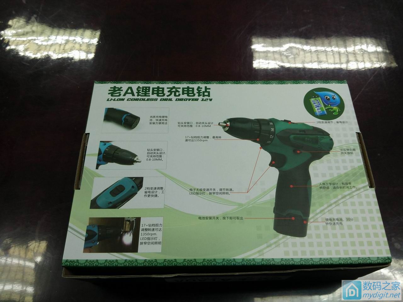 M币中奖的老A锂电钻开箱拆机评测