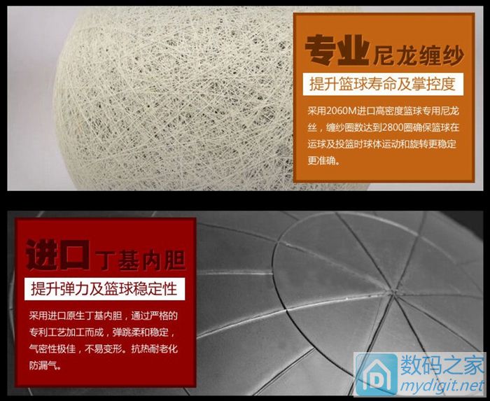 喜欢户外运动的数码兄弟进来看看 篮球 足球 风筝惊喜大特价 喜欢户外运动的数码兄弟进来看看 篮球 足球 风筝惊喜大特价