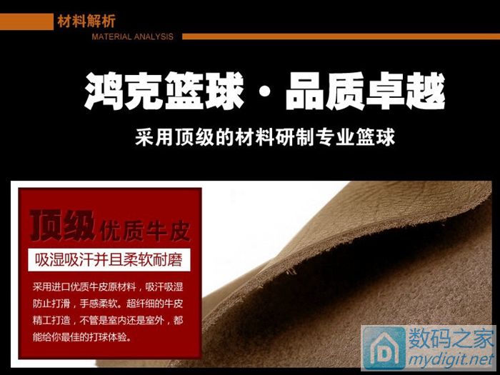 喜欢户外运动的数码兄弟进来看看 篮球 足球 风筝惊喜大特价 喜欢户外运动的数码兄弟进来看看 篮球 足球 风筝惊喜大特价