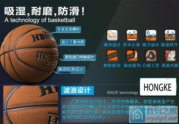 喜欢户外运动的数码兄弟进来看看 篮球 足球 风筝惊喜大特价 喜欢户外运动的数码兄弟进来看看 篮球 足球 风筝惊喜大特价
