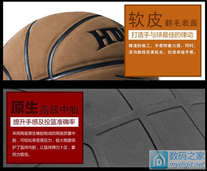 喜欢户外运动的数码兄弟进来看看 篮球 足球 风筝惊喜大特价 喜欢户外运动的数码兄弟进来看看 篮球 足球 风筝惊喜大特价