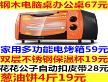 ԶƤ28Ԫö๦ܵ翾59Ԫ