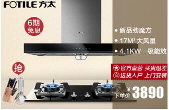 С·3C 99Ԫʣ5LED׵2.6Ԫ