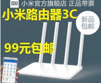 С·3C 99Ԫʣ5LED׵2.6Ԫ