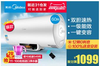 С·3C 99Ԫʣ5LED׵2.6Ԫ