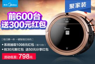 DJI󽮺˻2999ԪʣϣAR32025Ԫ
