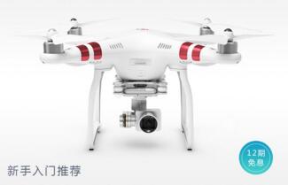 DJI󽮺˻2999ԪʣϣAR32025Ԫ