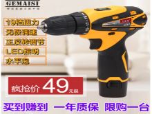 ƶԴ9.9綯˿39һߵ33